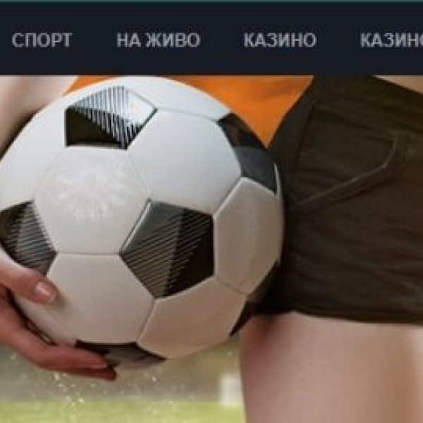 super hot залози bookmakers365.com
