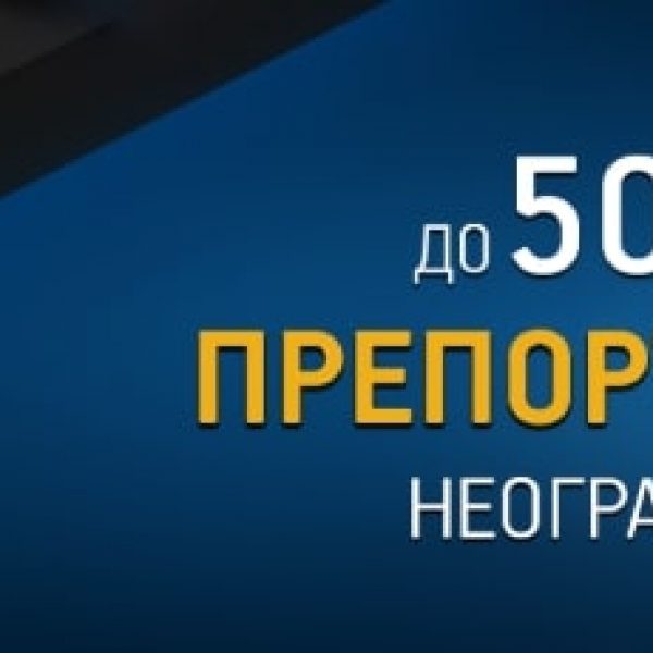 Препоръчай Palms Bet на приятел