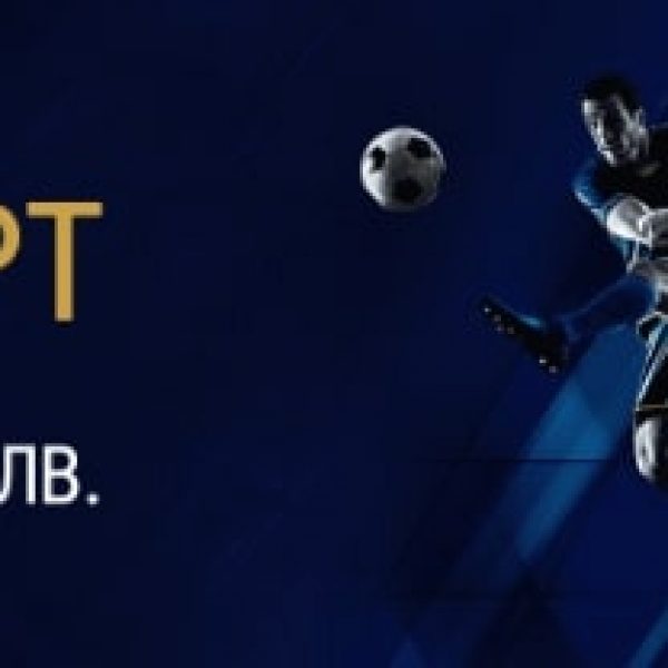 начален бонус спорт plamsbet bookmakers365.com