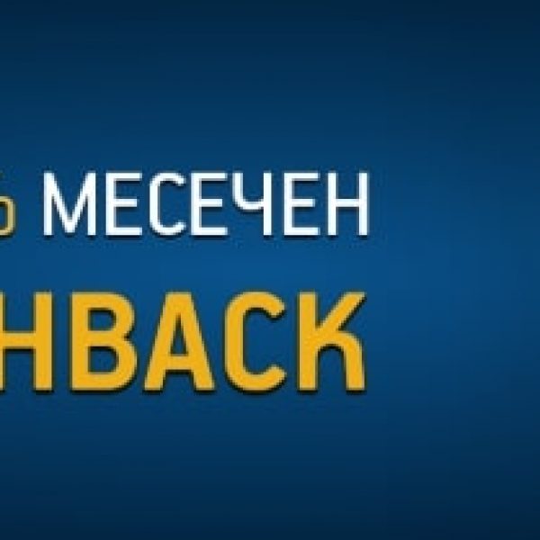 Cash Back от Palmsbet