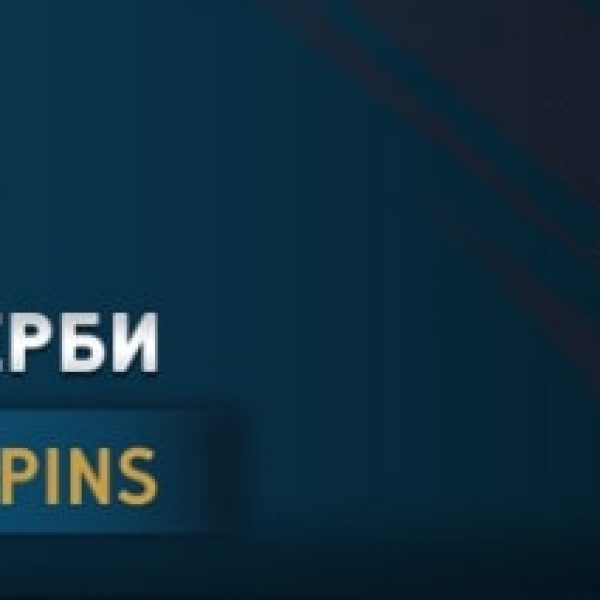 Бонус Мега Дерби palmsbet