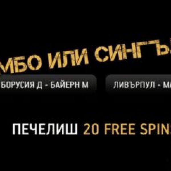 Мега Гейм