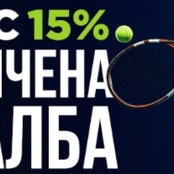 увеличена печалба за us open