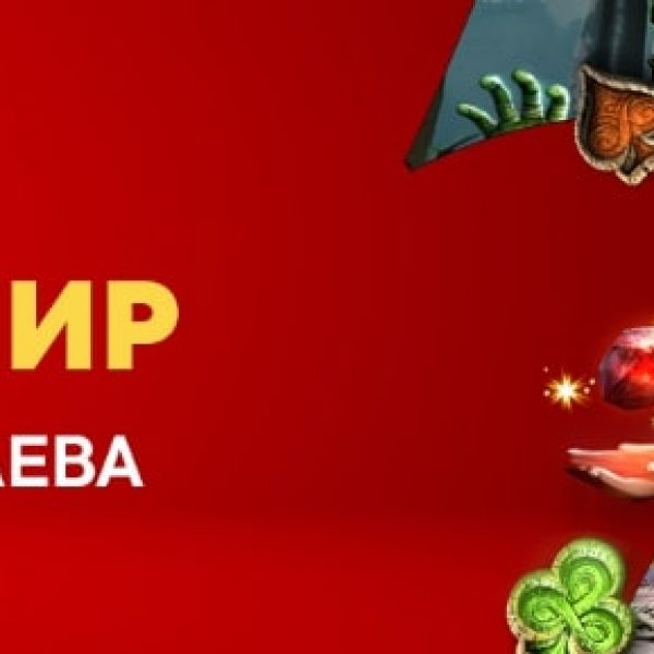 Slot Турнир Уикенд Надпревара bookmakers365.com