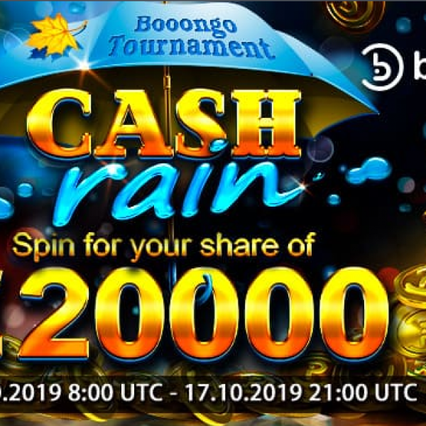 Турнир Златен Валеж в 1xbet