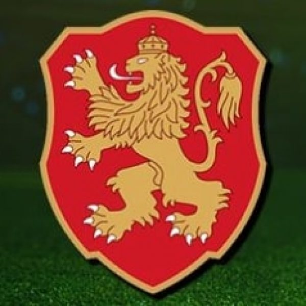 Бонус За Всеки Гол На България