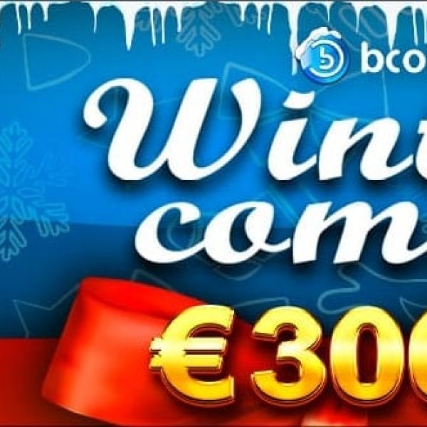 Турнир Зимата идва в 1xBet