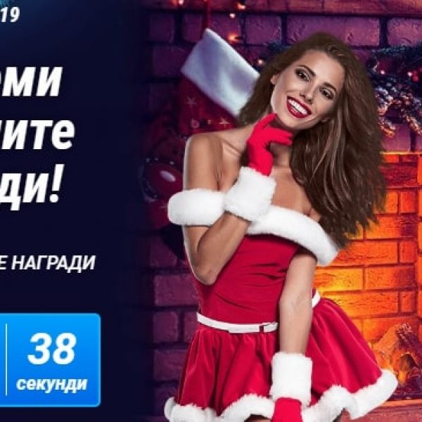 1хGifts от 1xBet