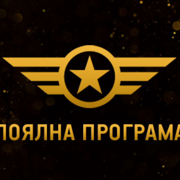 Лоялната програма на Palmsbet