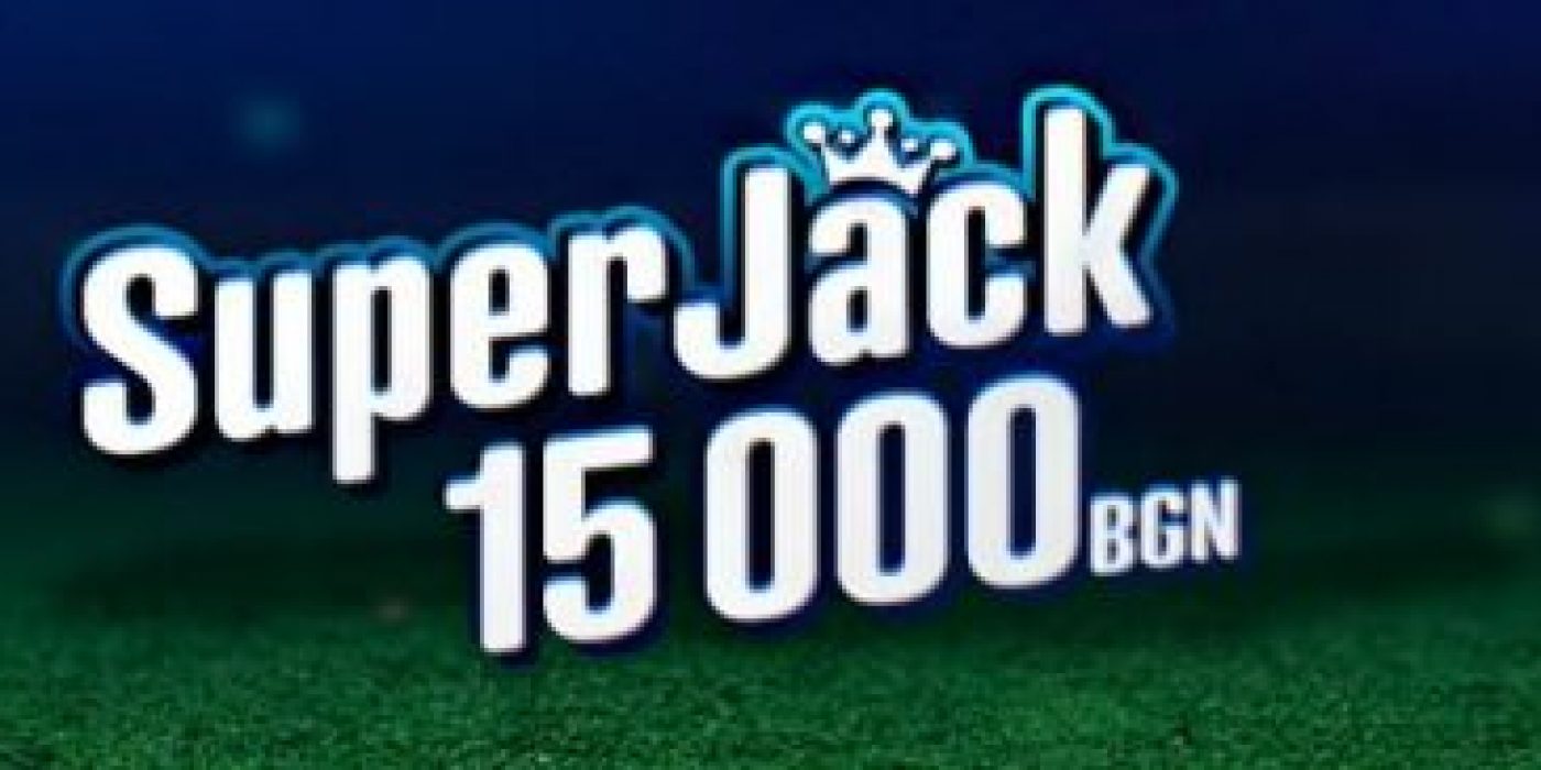 Sport Jackpot 15 000 лева в WINBET
