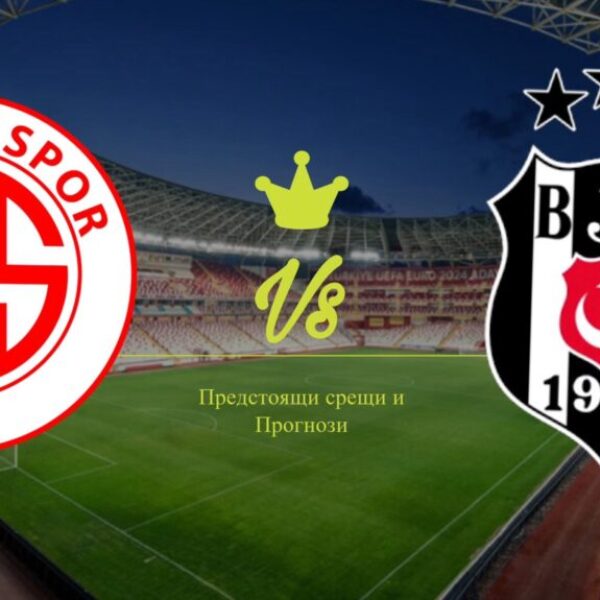 Antaliyaspor Besiktas