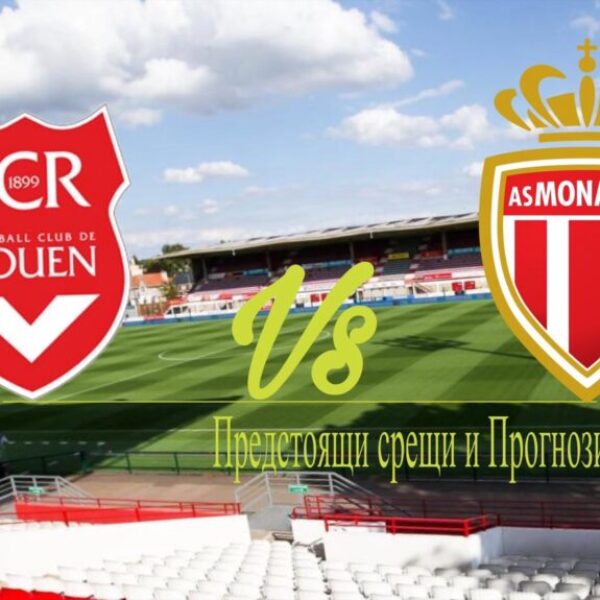 Ruen Monaco