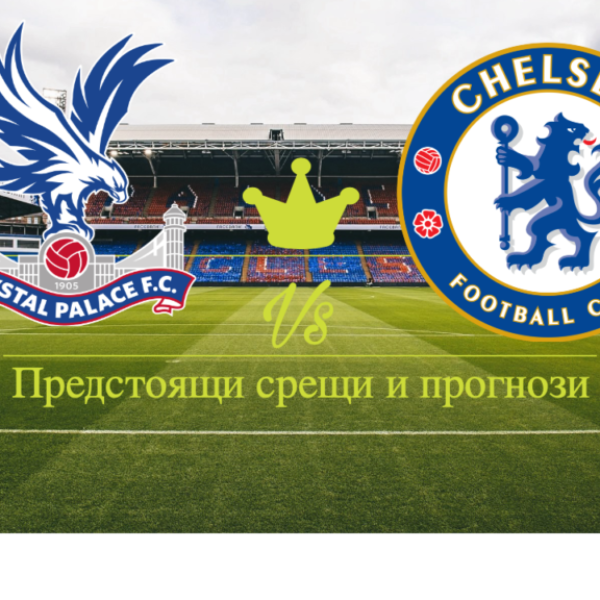 crystal palace