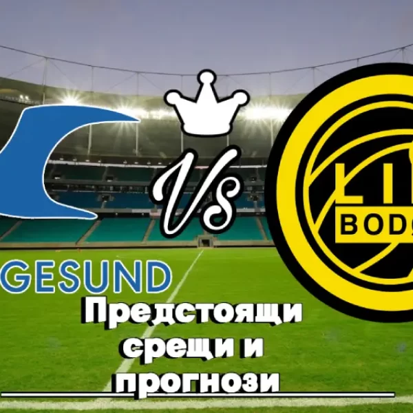 На Живо Хаугесунд - Бодо_Глимт bet365