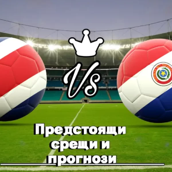 На Живо Бразилия - Колумбия bet365 (1)