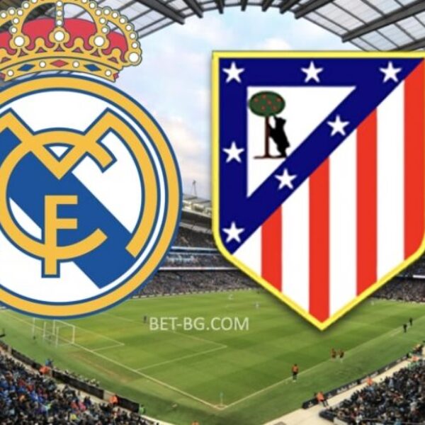 Реал Мадрид - Атлетико Мадрид bet365