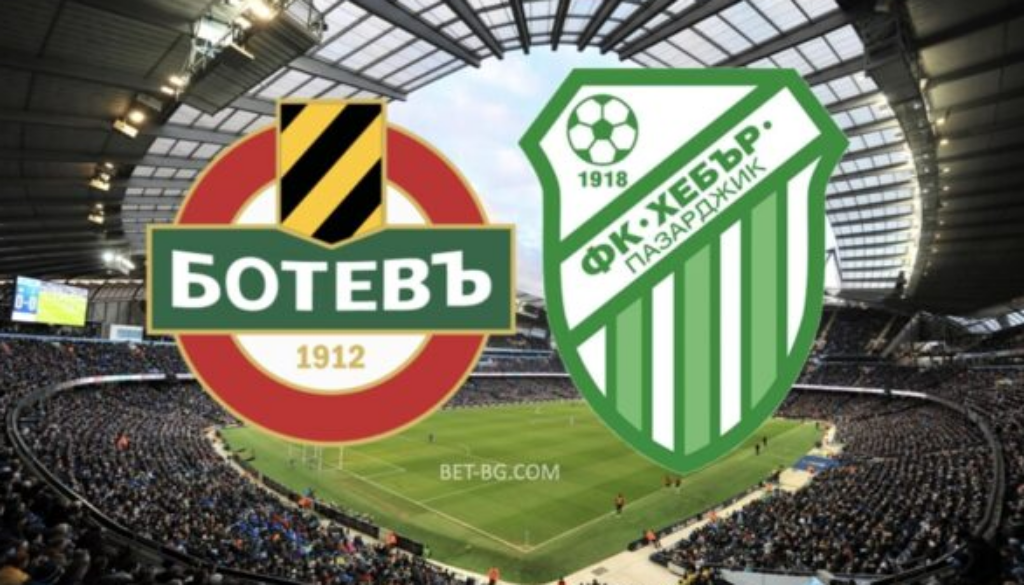 ботев пловдив - хебър пазарджик bet365