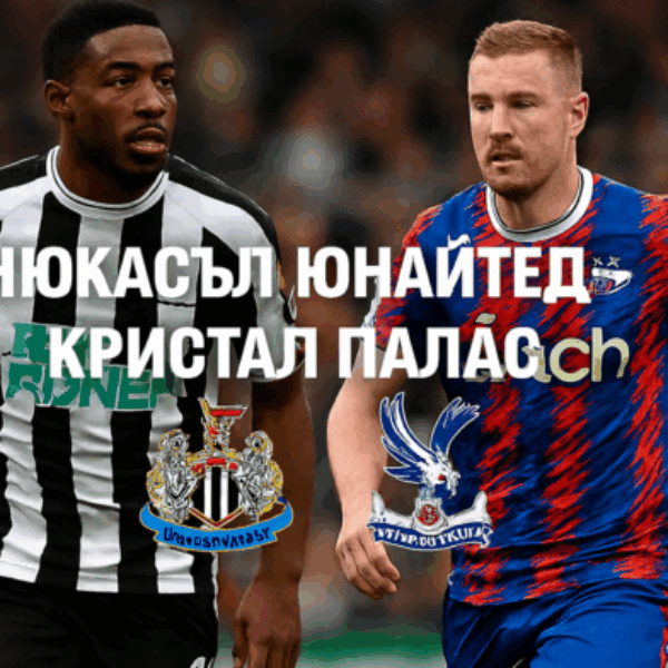bet365 bg