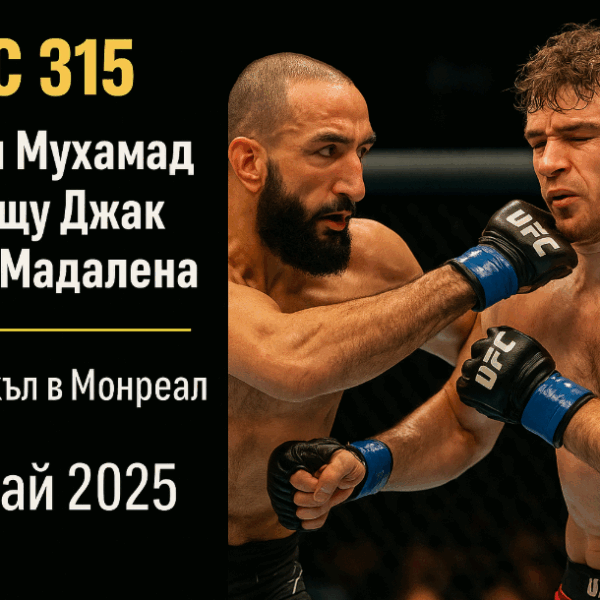 ufc 315 bet365RS