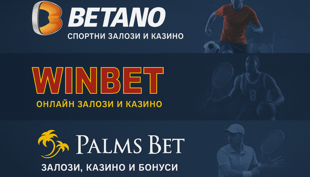betano palm win
