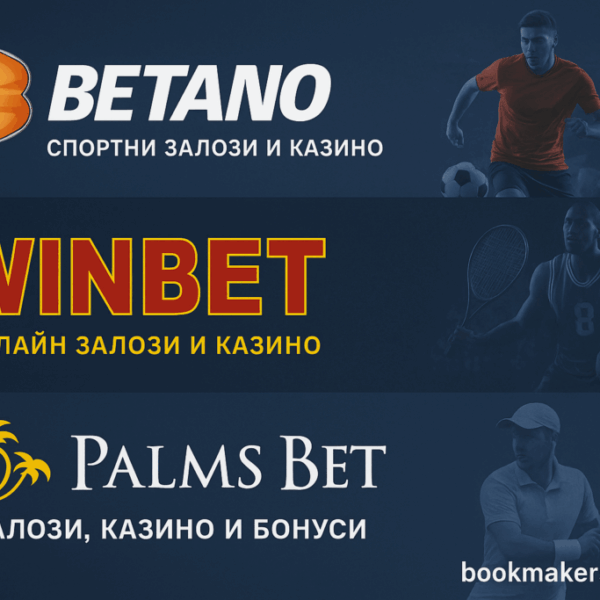 betano palm win