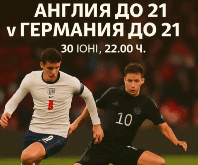 бет365