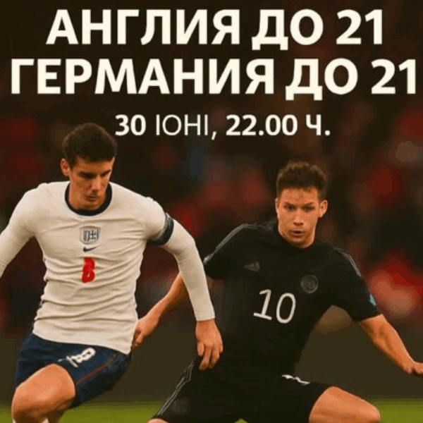 бет365