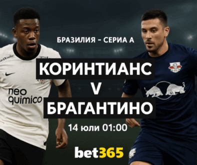 bet365