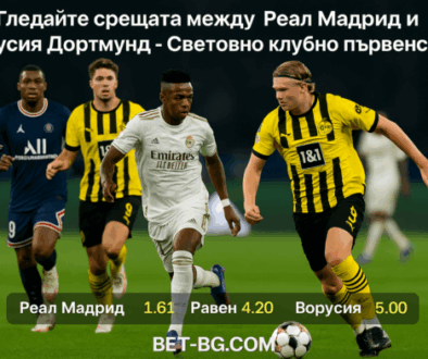 bet365 real