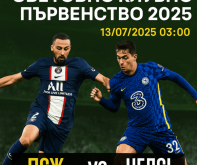 psg chelsie efbet live