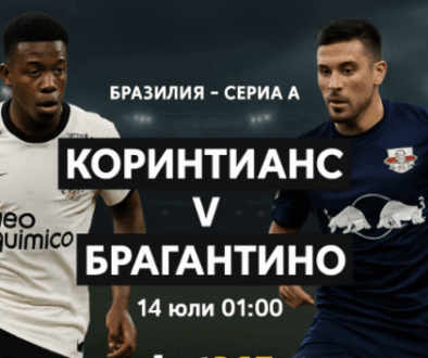 Оспорвани сблъсъци в Серия А