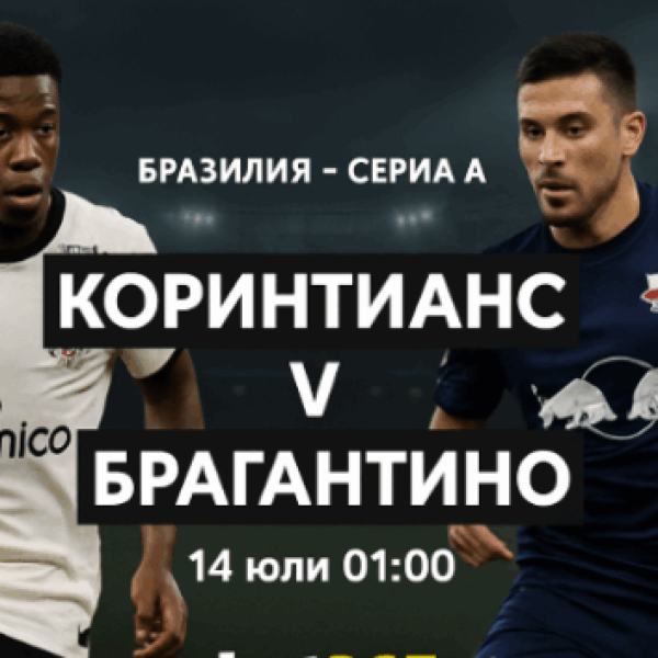 Оспорвани сблъсъци в Серия А
