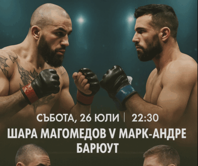 бет мма
